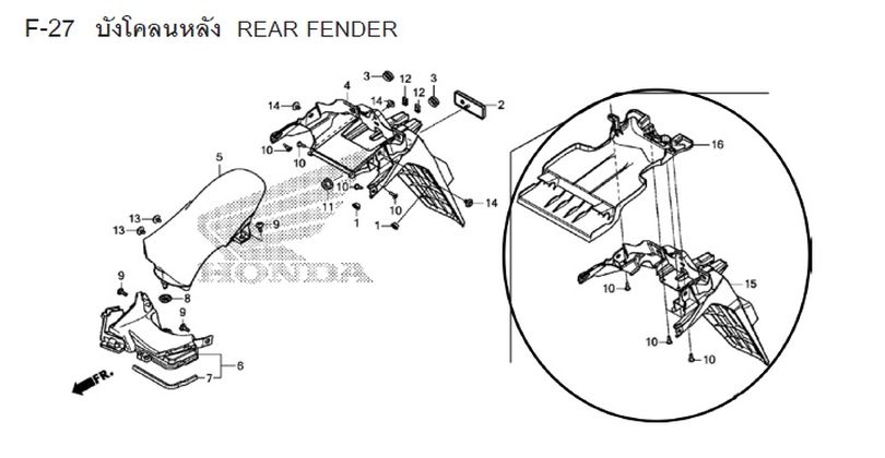 F-27 REAR FENDER
