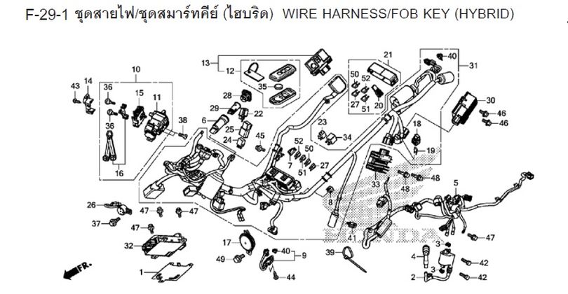 F-29-1 WIRE HARNESS/FOB KEY (HYBRID)