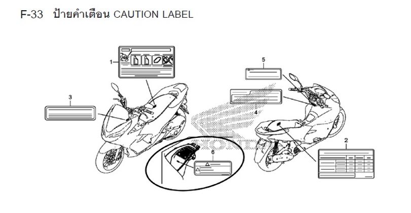 F-33 CAUTION LABEL