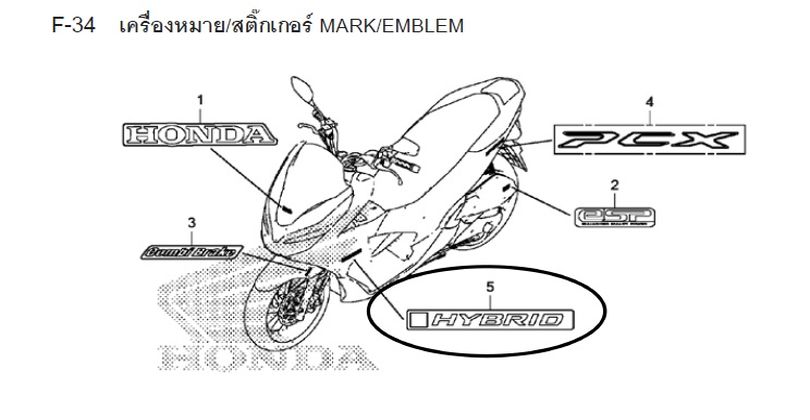 F-34 MARK/EMBLEM