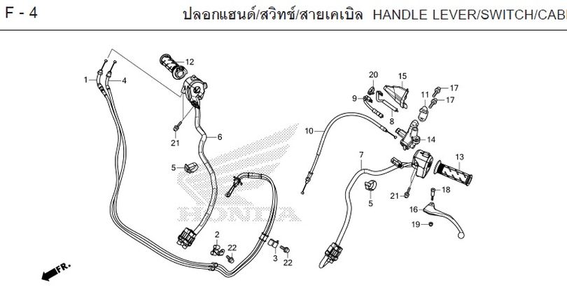 F-4 HANDLE LEVER/SWITCH/CAB