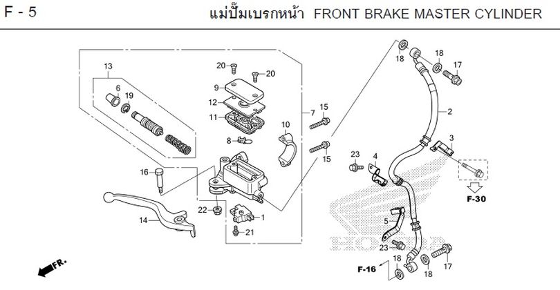 F-5 FRONT BRAKE MASTER CYLINDER