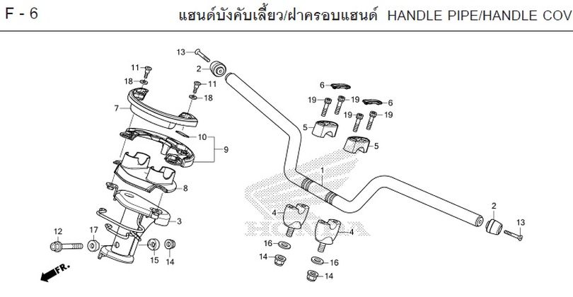 F-6 HANDLE PIPE/HANDLE COV