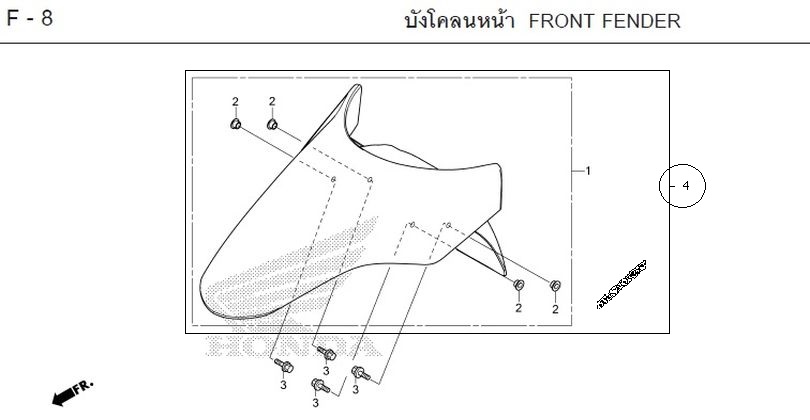F-8 FRONT FENDER