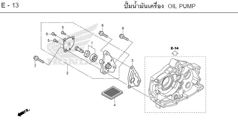 E-13 OIL PUMP