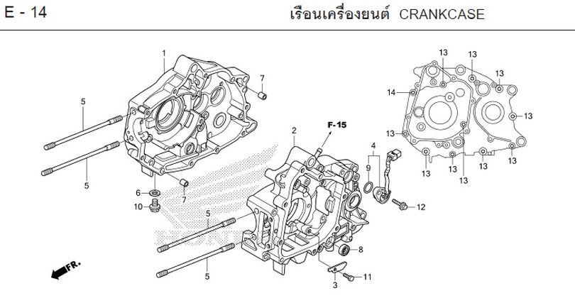 E-14 CRANKCASE
