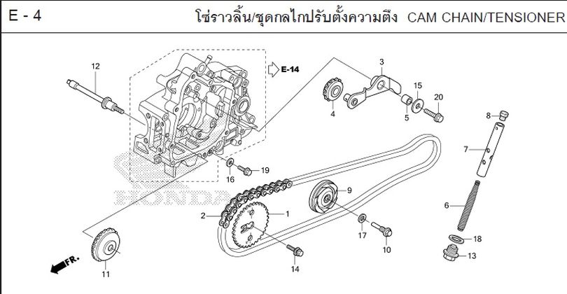 E-4 CAM CHAIN/TENSIONER