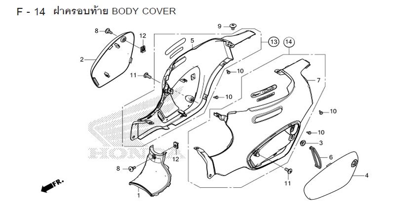 F-14 BODY COVER