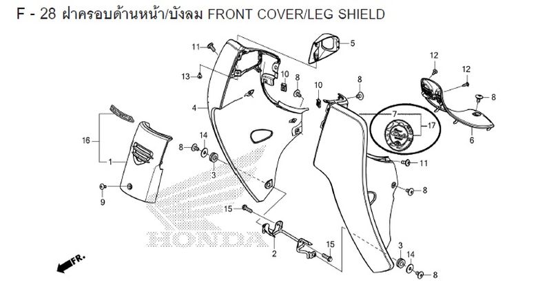 F-28 FRONT COVER/LEG SHIELD