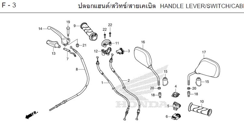 F-3 HANDLE LEVER/SWITCH/CABI