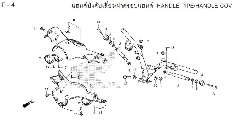 F-4 HANDLE PIPE/HANDLE COV
