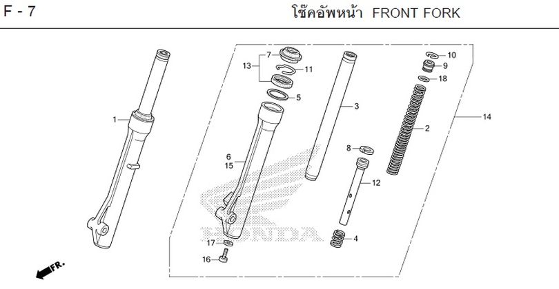 F-7 FRONT FORK
