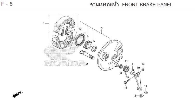 F-8 FRONT BRAKE PANEL