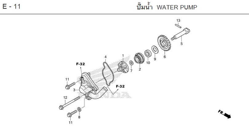 E-11 WATER PUMP