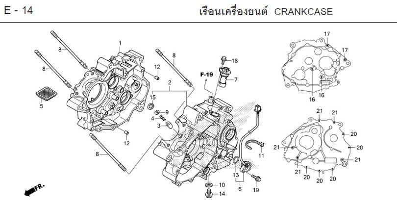 E-14 CRANKCASE