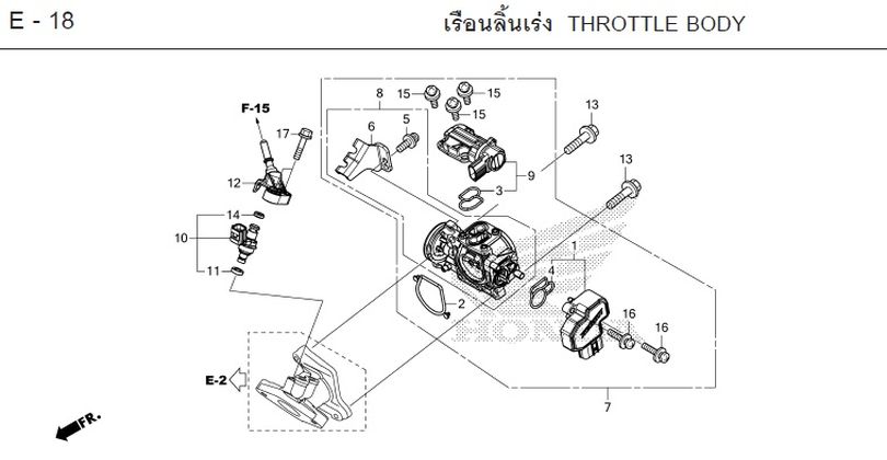 E-18 THROTTLE BODY