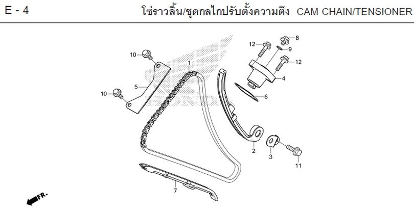 E-4 CAM CHAIN/TENSIONER