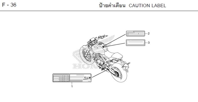 F-36 CAUTION LABEL