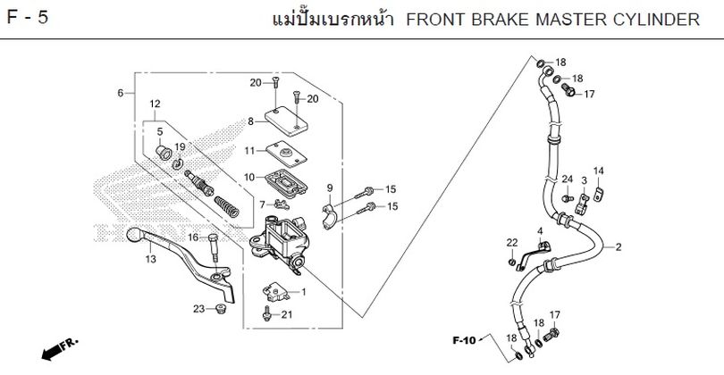 F-5 FRONT BRAKE MASTER CYLINDER