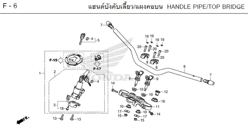 F-6 HANDLE PIPE/TOP BRIDGE