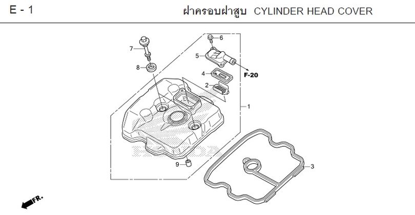 E-1 CYLINDER HEAD COVER