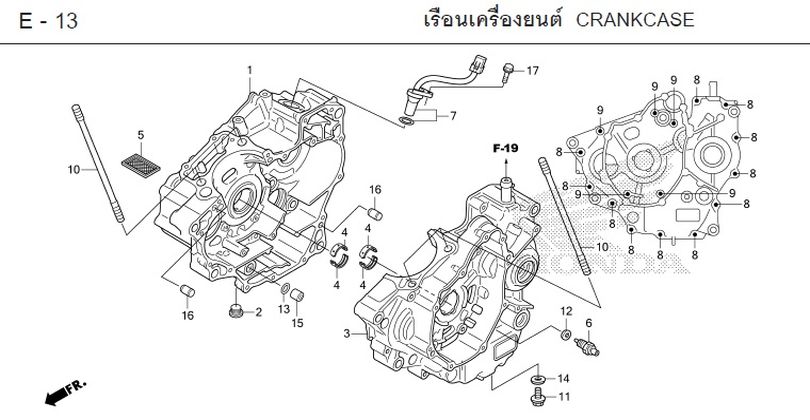E-13 CRANKCASE