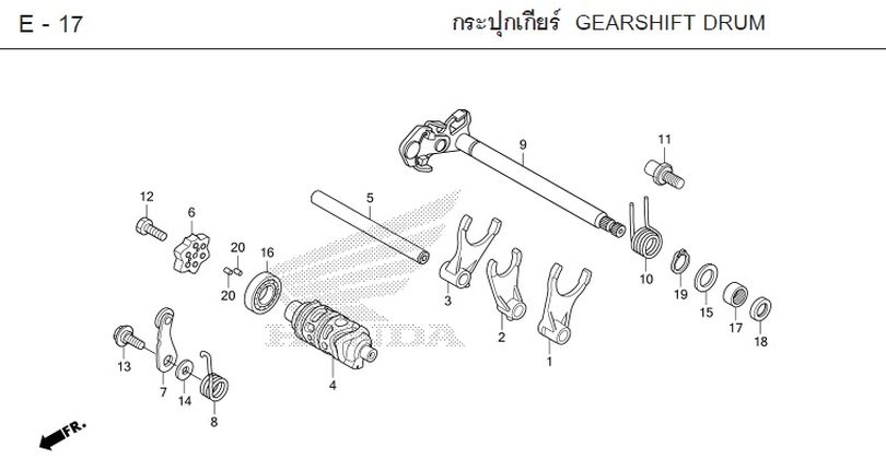 E-17 GEARSHIFT DRUM