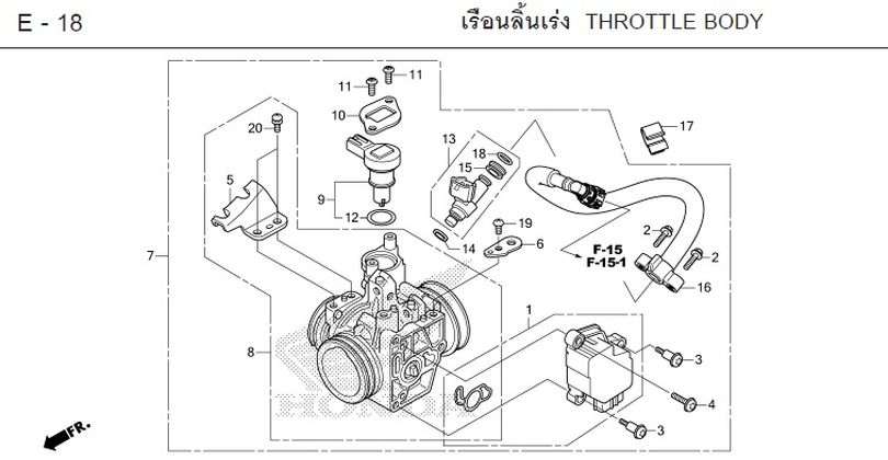 E-18 THROTTLE BODY