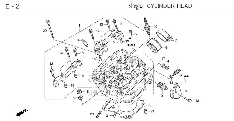 E-2 CYLINDER HEAD