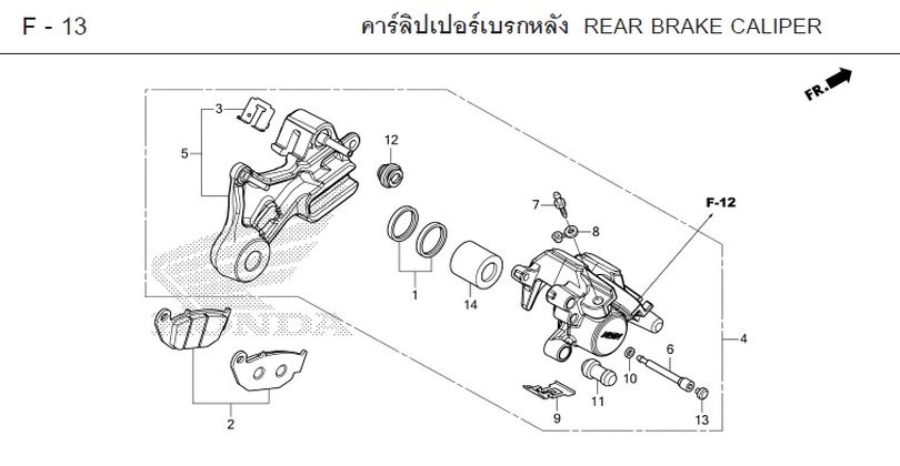 F-13 REAR BRAKE CALIPER