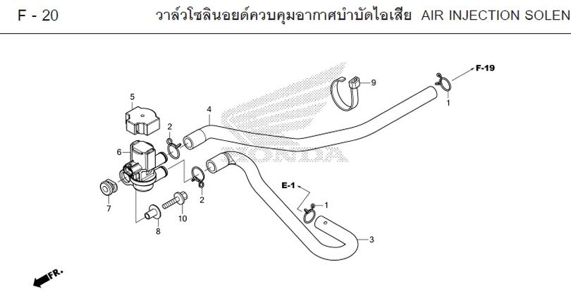 F-20 AIR INJECTION SOLEN