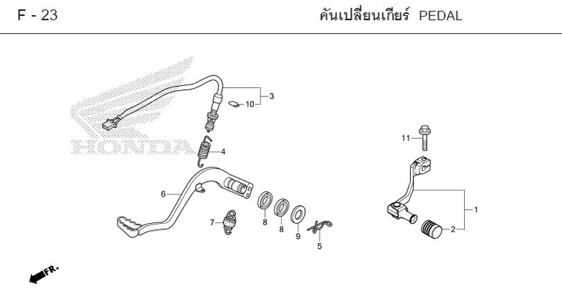 F-23 PEDAL
