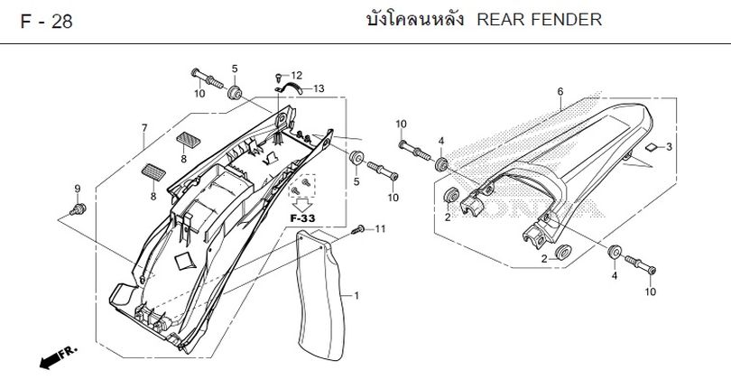 F-28 REAR FENDER