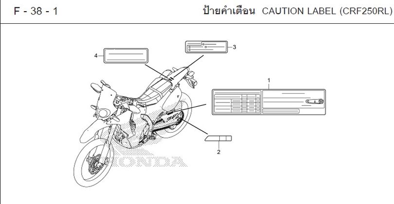 F-38-1 CAUTION LABEL (CRF250RL)