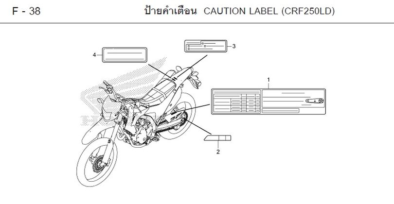 F-38 CAUTION LABEL (CRF250LD)