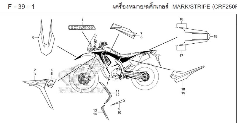 F-39-1 MARK/STRIPE (CRF250F