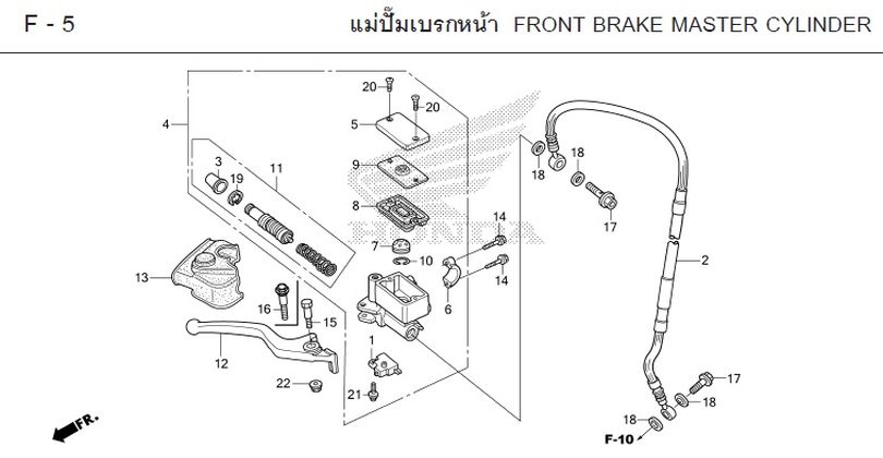 F-5 FRONT BRAKE MASTER CYLINDER