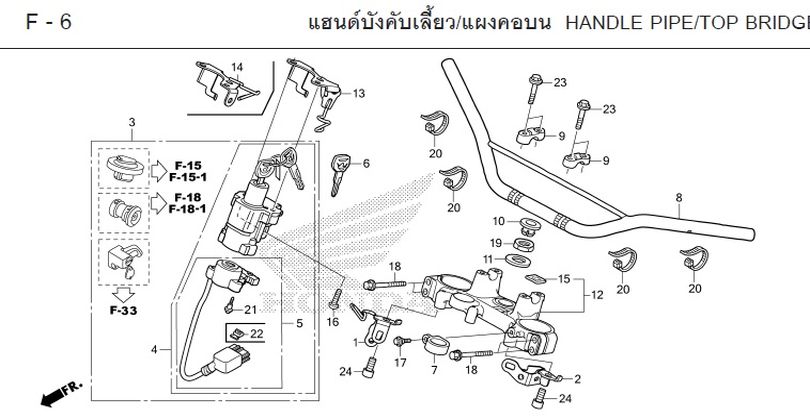 F-6 HANDLE PIPE/TOP BRIDGI