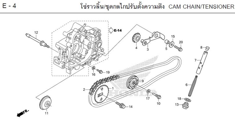 E-4 CAM CHAIN/TENSIONER