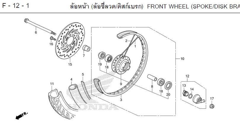 F-12-1 FRONT WHEEL (SPOKE/DISK BRA