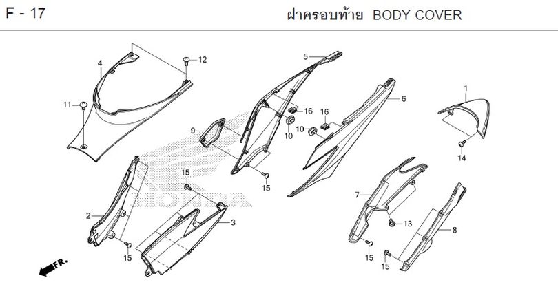 F-17 BODY COVER