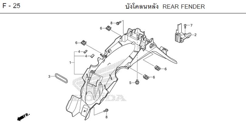 F-25 REAR FENDER