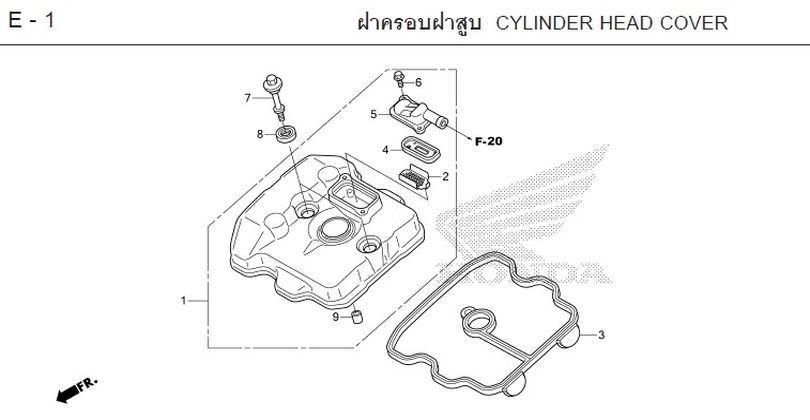 E-1 CYLINDER HEAD COVER