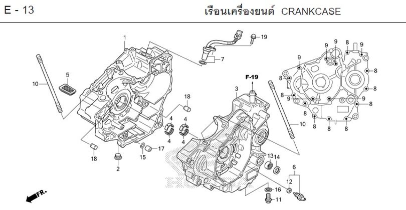 E-13 CRANKCASE