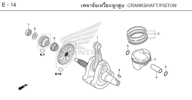 E-14 CRANKSHAFT/PISTON