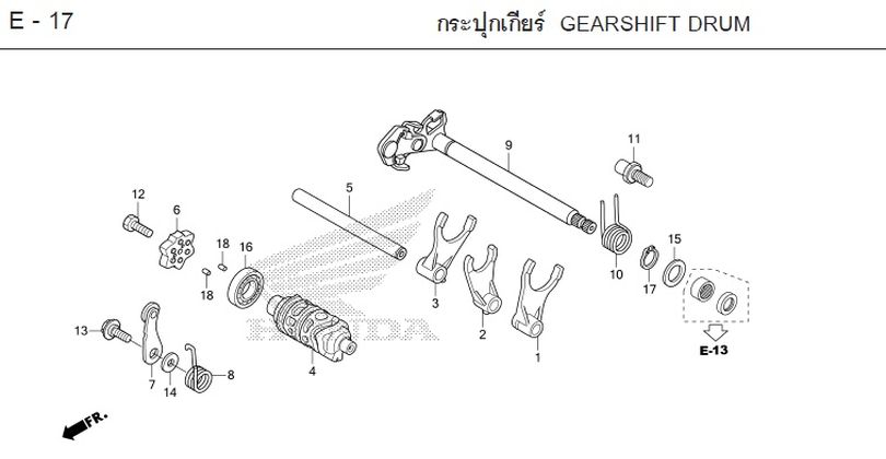 E-17 GEARSHIFT DRUM