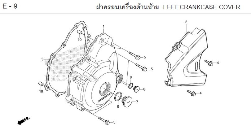E-9 LEFT CRANKCASE COVER