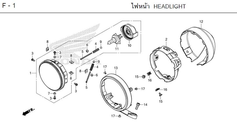 F-1 HEADLIGHT