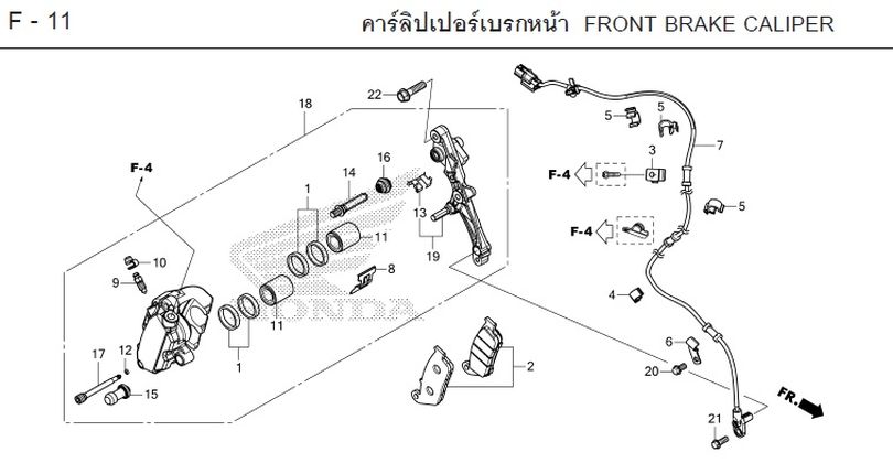 F-11 FRONT BRAKE CALIPER