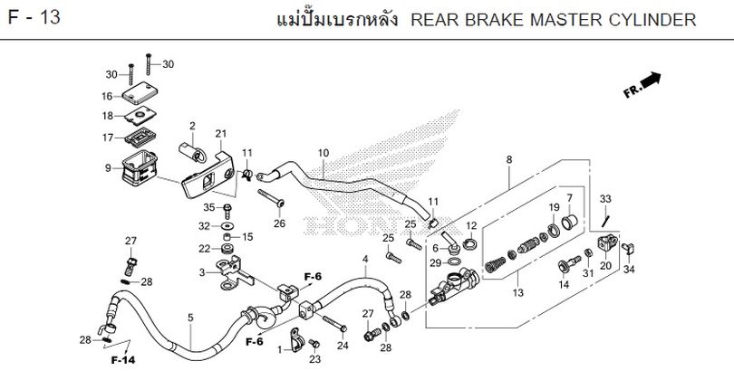 F-13 REAR BRAKE MASTER CYLINDER